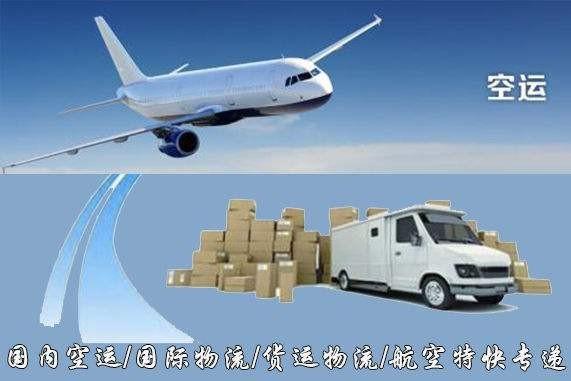 白沙设备空运